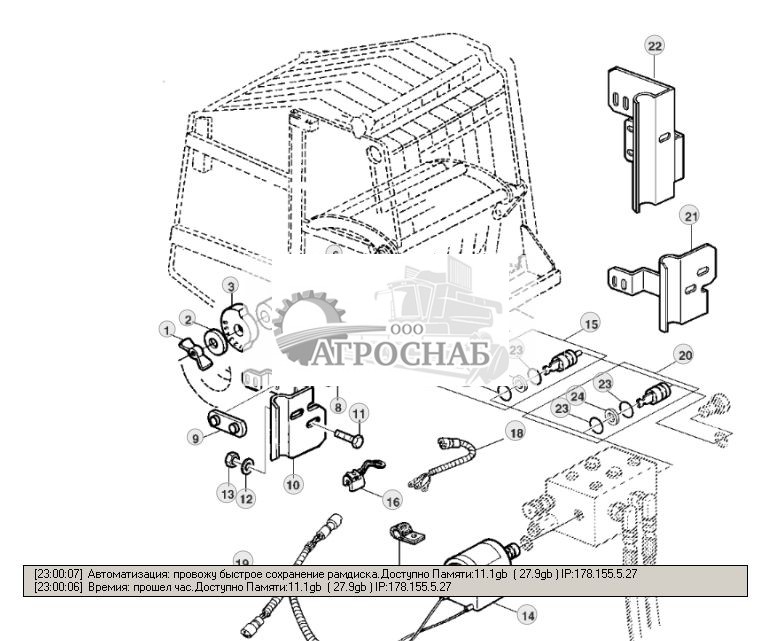 SWITCH AND COMPONENTS FOR ELSELC - ST277062 2.jpg